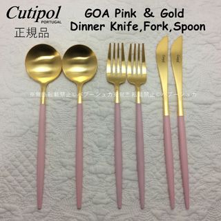 Cutipol(カトラリー/箸)のフリマアイテム一覧 Cutipol(カトラリー/箸)のフリマアイテム一覧