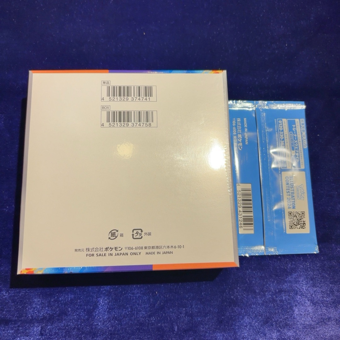 ポケモン - 熱風のアリーナ 1BOX ポケセン産 シュリンク付き ポケモン - 熱風のアリーナ 1BOX ポケセン産 シュリンク付き