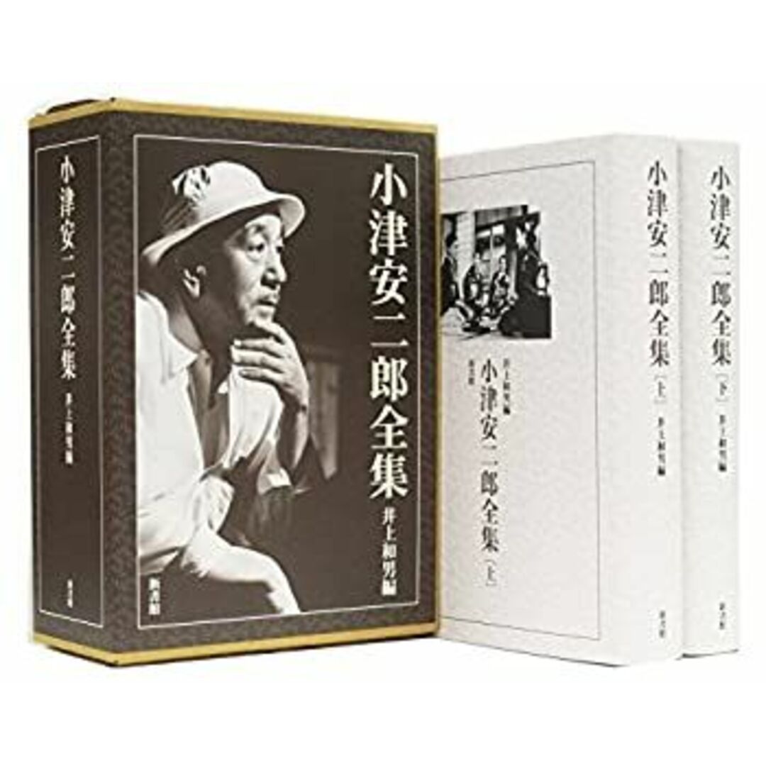小津安二郎全集 エンタメ/ホビーのエンタメ その他(その他)の商品写真