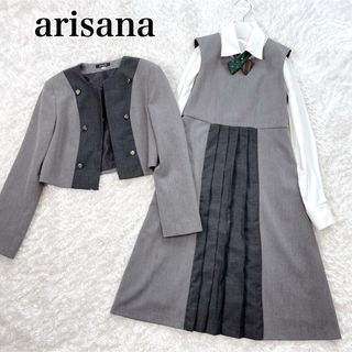 greenpea様専用☆アトリエ秋山☆ワンピース&ジャンパースカート greenpea様専用☆アトリエ秋山☆ワンピース&ジャンパースカート