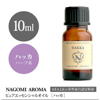 ヤングリヴィング ホワイトアンジェリカ 15mlの通販 by ぷにぞう ヤングリヴィング ホワイトアンジェリカ 15mlの通販 by ぷにぞう