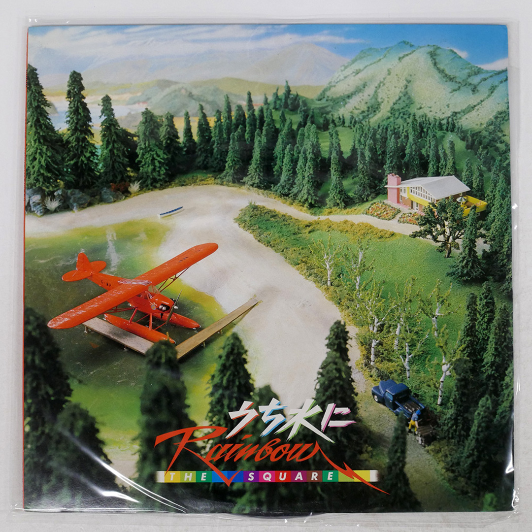 国内盤 SQUARE/UCHIMIZU NI RAINBOW/CBS/SONY 28AH1527 LP エンタメ/ホビーのCD(ポップス/ロック(邦楽))の商品写真