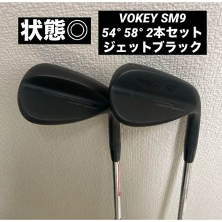 Titleist - Titleist タイトリスト ツアースタッフモデル Titleist - Titleist タイトリスト ツアースタッフモデル