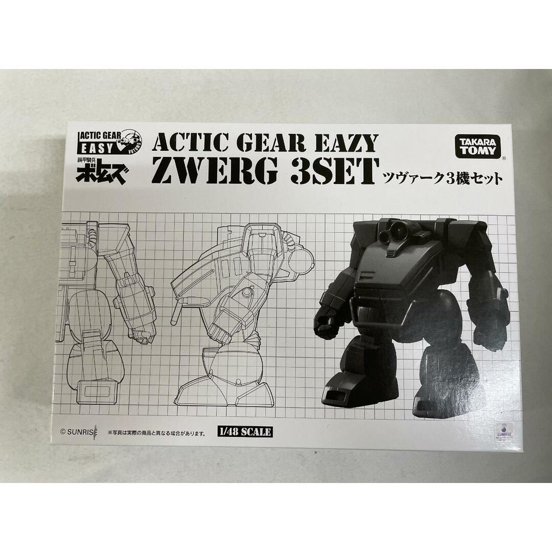 未開封】X・ATL-01DT ツヴァーク 3機セット 「装甲騎兵ボトムズ 未開封】X・ATL-01DT ツヴァーク 3機セット 「装甲騎兵ボトムズ