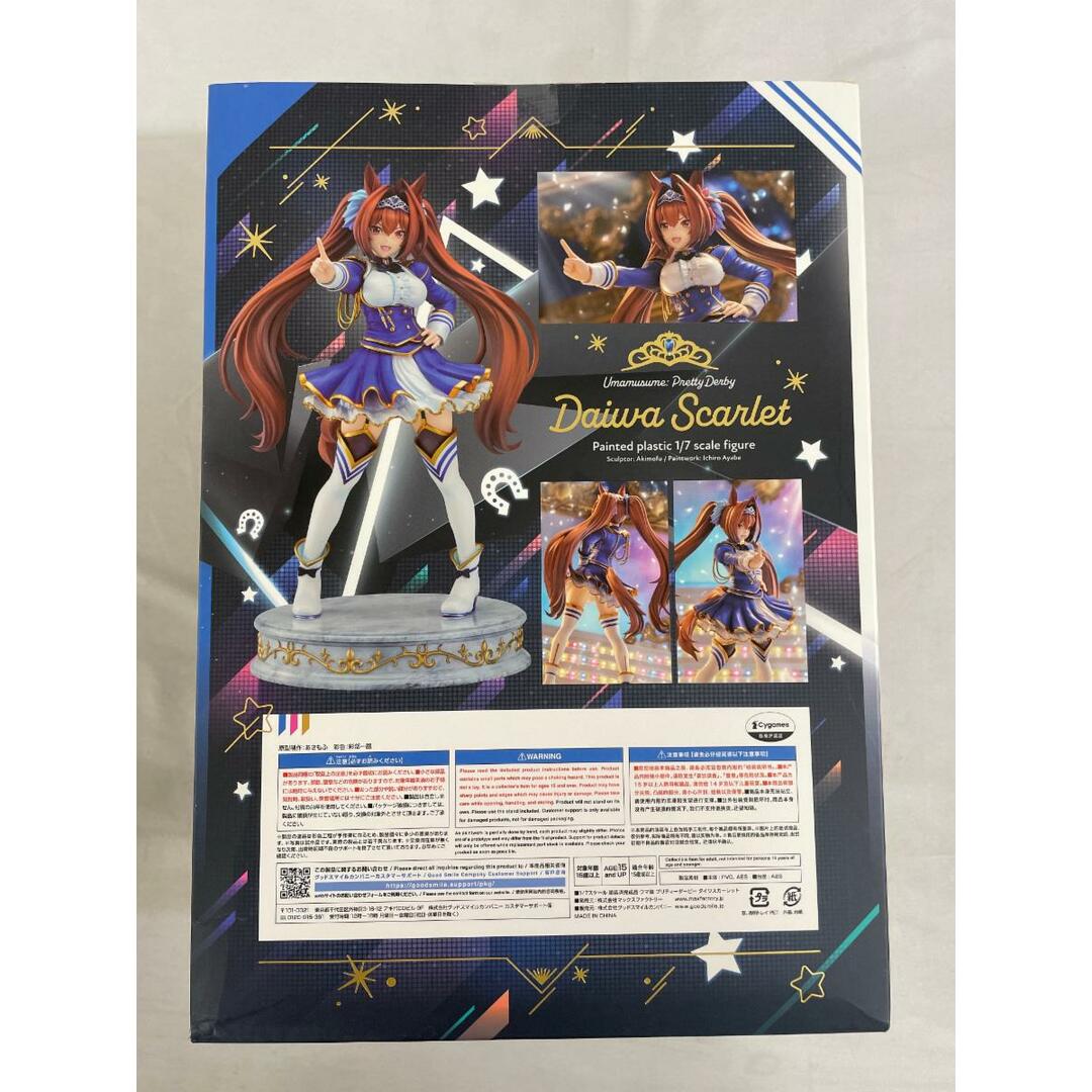 ダイワスカーレット 「ウマ娘 プリティーダービー」 1/7 ダイワスカーレット 「ウマ娘 プリティーダービー」 1/7