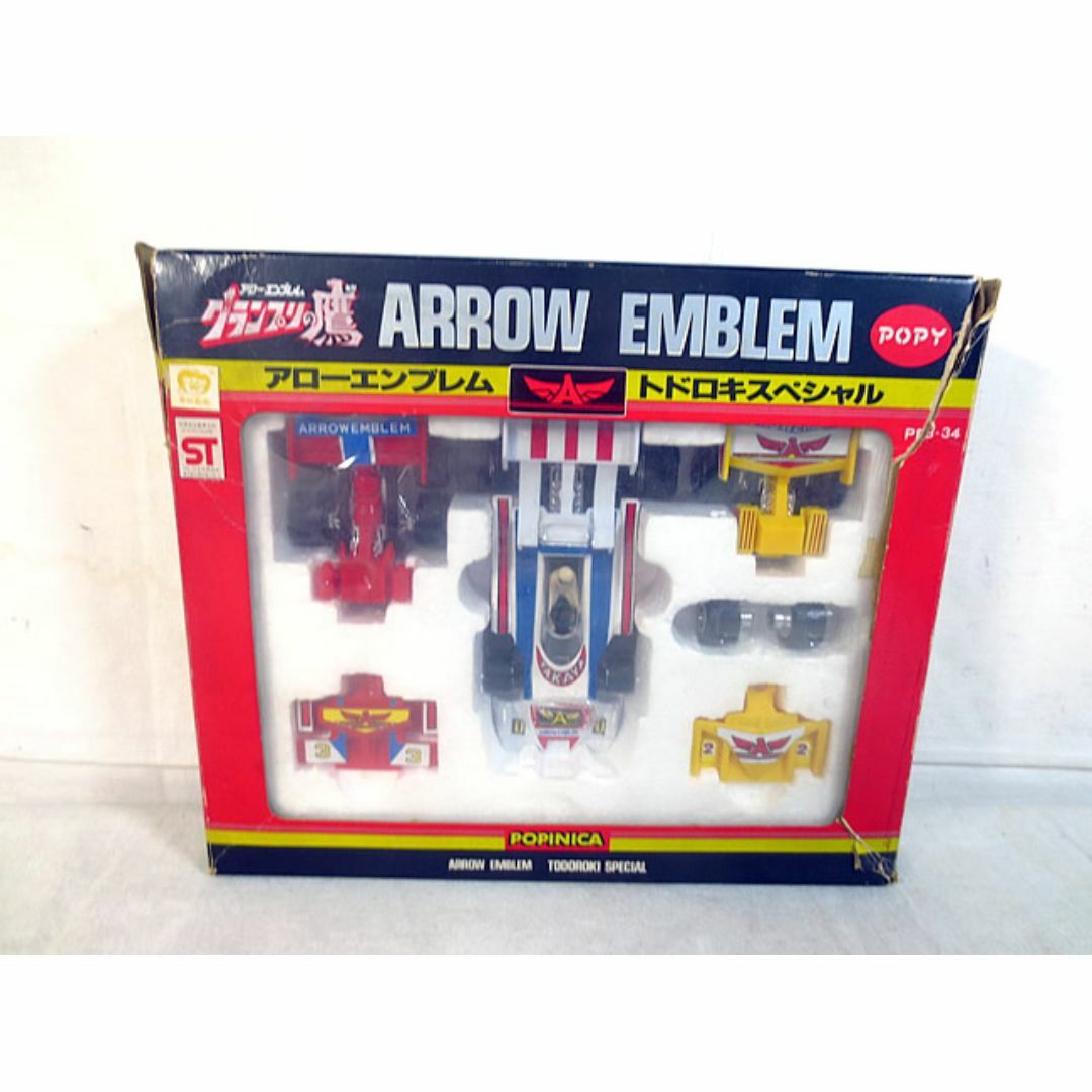 新品 ポピー ポピニカ グランプリの鷹 アローエンブレム 新品 ポピー ポピニカ グランプリの鷹 アローエンブレム