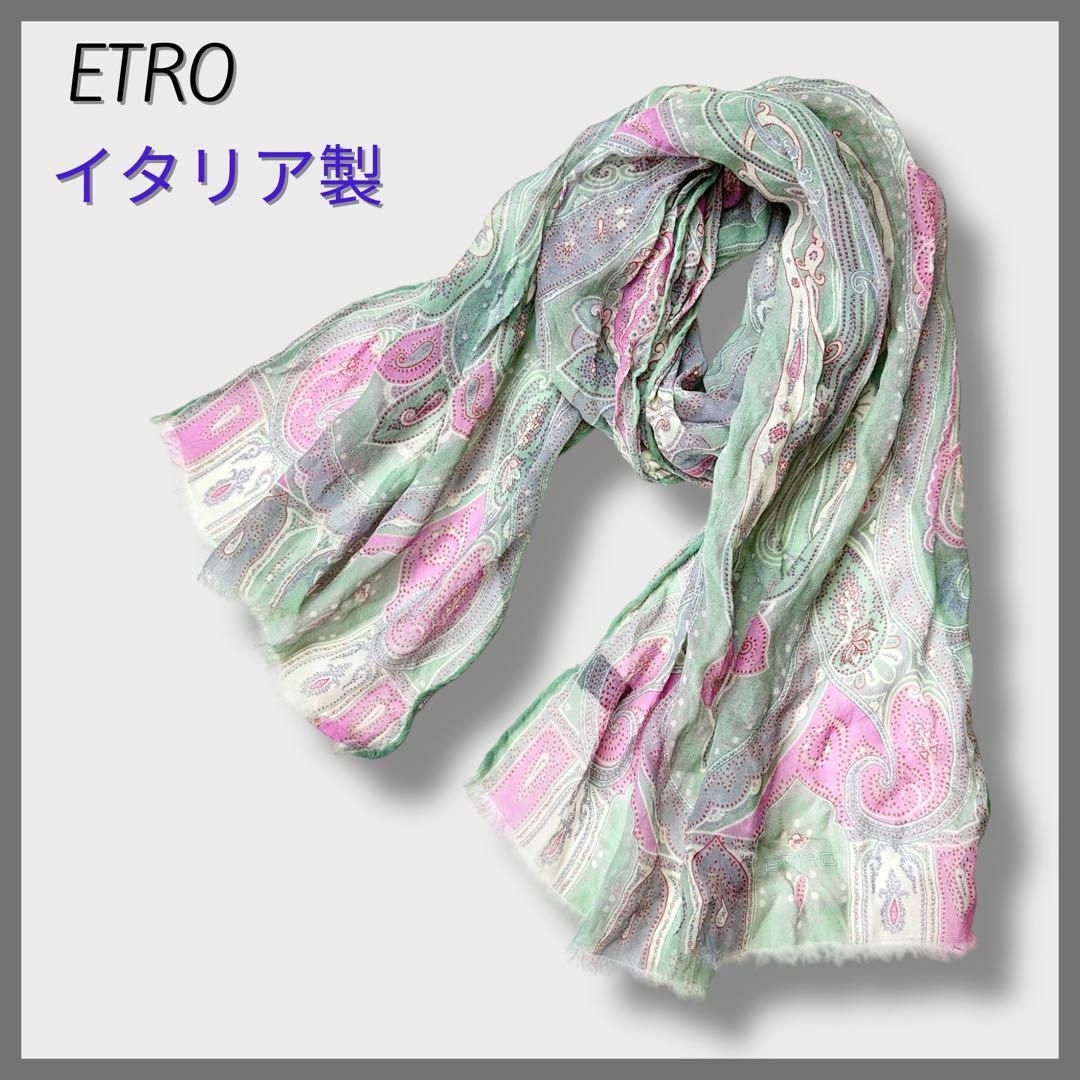 ETRO - 美品 ETRO シルク ペイズリー柄 ストール 透け感 ETRO - 美品 ETRO シルク ペイズリー柄 ストール 透け感
