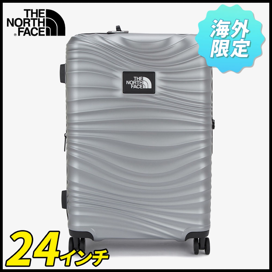 THE NORTH FACE - 海外限定 THE NORTH FACE 24インチ シルバー THE NORTH FACE - 海外限定 THE NORTH FACE 24インチ シルバー