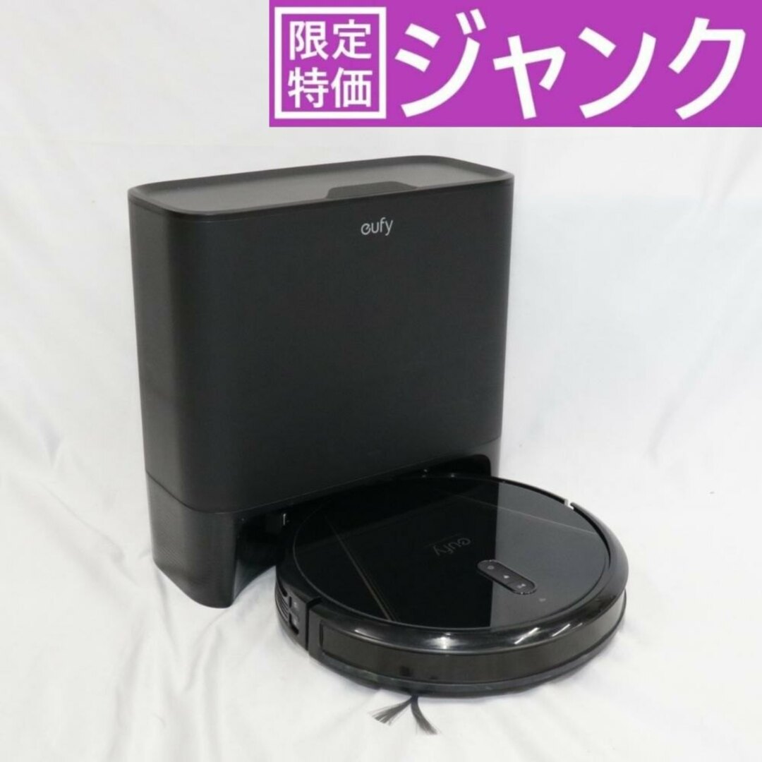 Anker - Eufy Clean by Anker ロボット掃除機 Eufy Clean G40 Anker - Eufy Clean by Anker ロボット掃除機 Eufy Clean G40