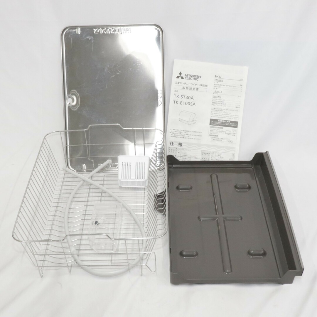 三菱電機 - 菱電機 食器乾燥機 キッチンドライヤー TK-ST30A-H 三菱電機 - 菱電機 食器乾燥機 キッチンドライヤー TK-ST30A-H
