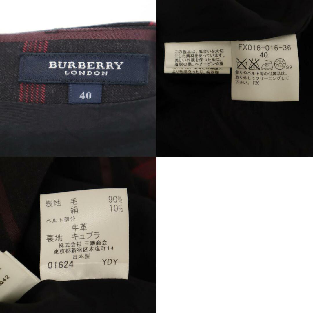 BURBERRY - 古着 BURBERRY LONDON バーバリーロンドン 日本製 BURBERRY - 古着 BURBERRY LONDON バーバリーロンドン 日本製