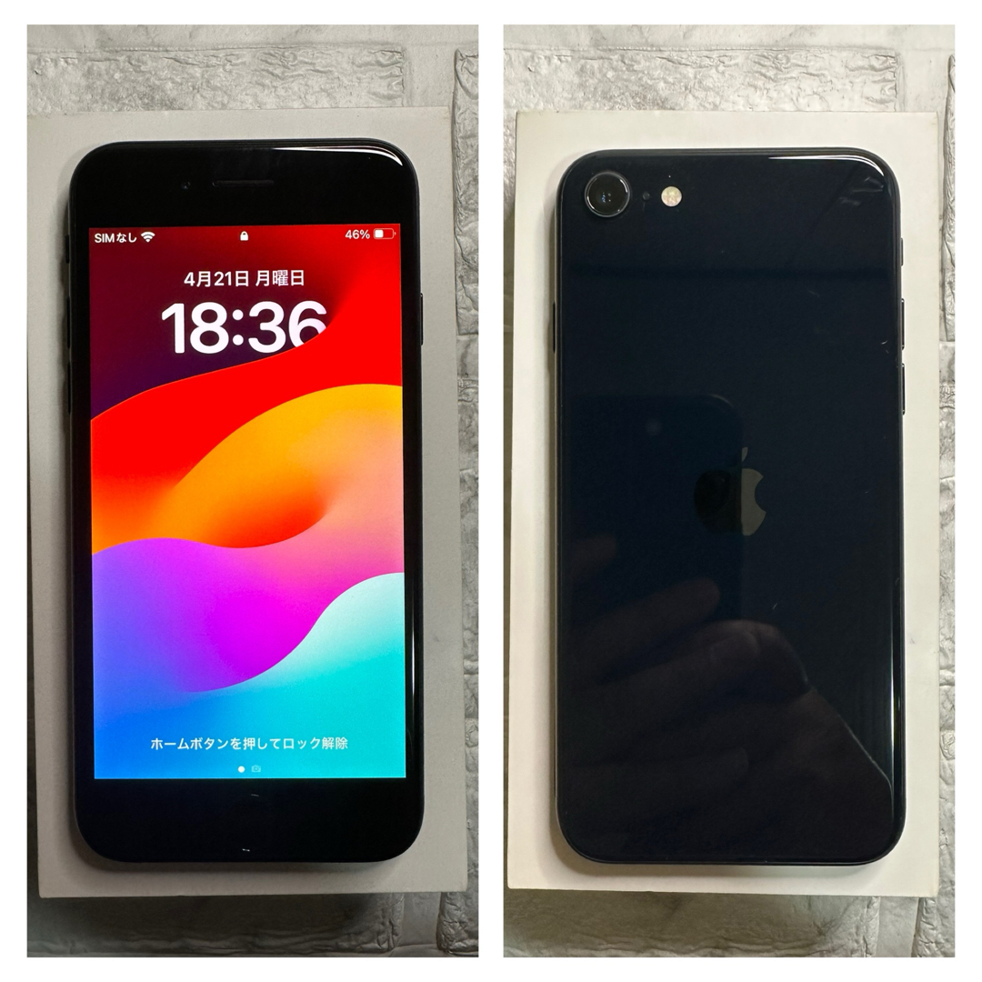 Apple - iPhone SE3 64GB 純正バッテリー100% SIMフリー 美品の Apple - iPhone SE3 64GB 純正バッテリー100% SIMフリー 美品の