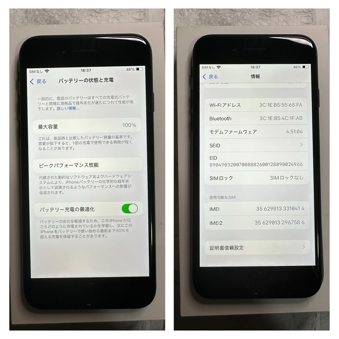 Apple - iPhone SE3 64GB 純正バッテリー100% SIMフリー 美品の Apple - iPhone SE3 64GB 純正バッテリー100% SIMフリー 美品の