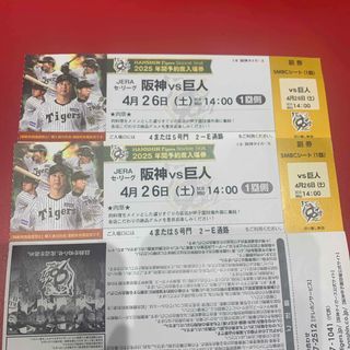 東京ヤクルトスワローズ - 巨人🆚ヤクルト チケットの通販 by 東京ヤクルトスワローズ - 巨人🆚ヤクルト チケットの通販 by