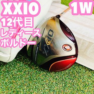 XXIO - XXIO ゼクシオ 9代目 MP900 レディースゴルフ5W カーボン XXIO - XXIO ゼクシオ 9代目 MP900 レディースゴルフ5W カーボン