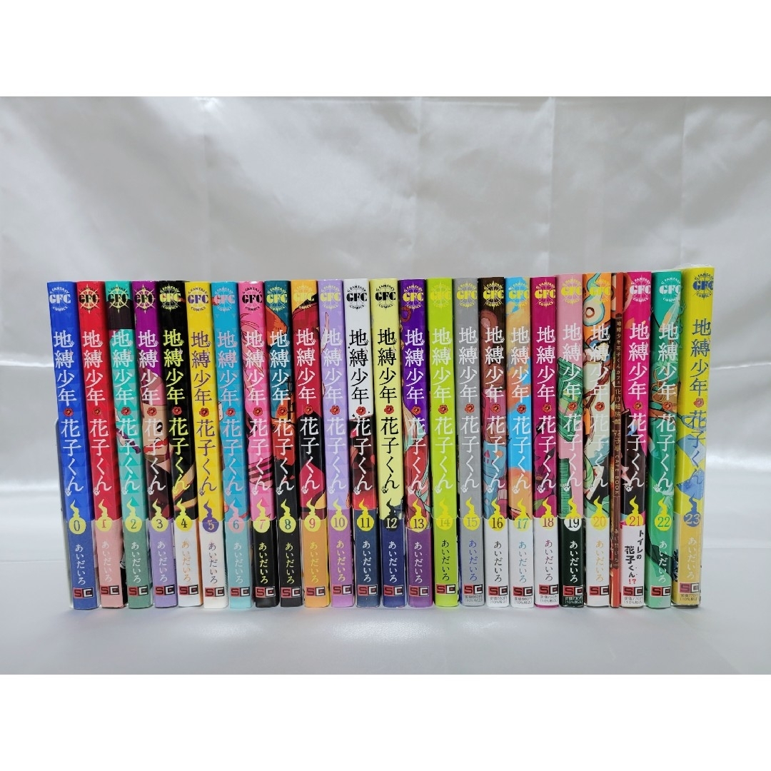 地縛少年花子くん既刊全巻23巻+特装版特典/J01の通販 by 地縛少年花子くん既刊全巻23巻+特装版特典/J01の通販 by