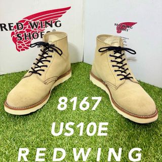 REDWING - レッドウィング 8126 ブローグアイアンレンジ 7.5D 美 REDWING - レッドウィング 8126 ブローグアイアンレンジ 7.5D 美