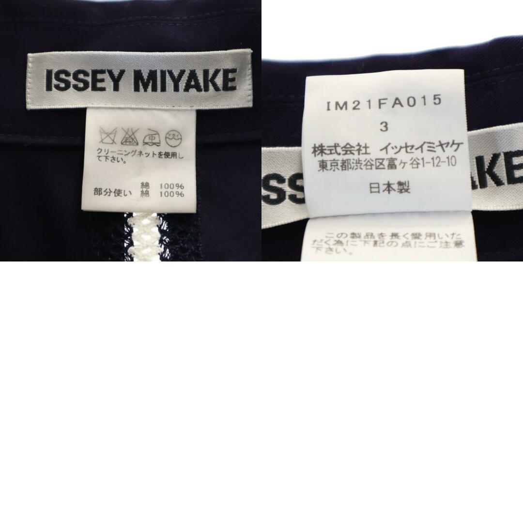 ISSEY MIYAKE - 古着 ISSEY MIYAKE イッセイミヤケ 日本製 ISSEY MIYAKE - 古着 ISSEY MIYAKE イッセイミヤケ 日本製