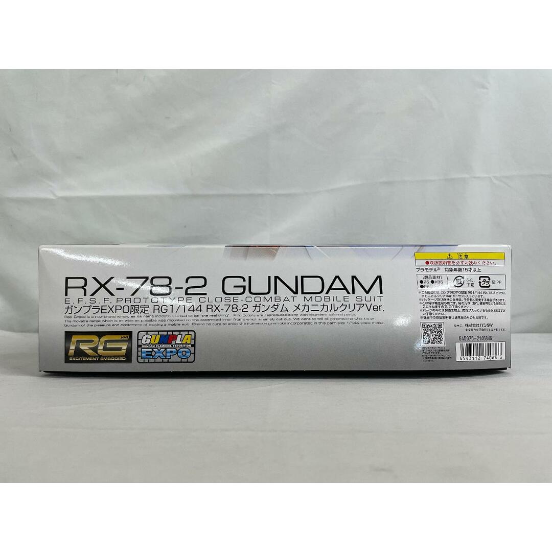 未開封】【ガンプラEXPO限定】RG 1/144 RX-78-2 ガンダム 未開封】【ガンプラEXPO限定】RG 1/144 RX-78-2 ガンダム