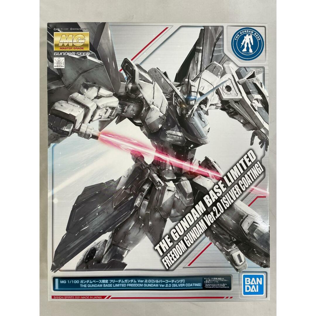 未開封】1/100 MG ZGMF-X10A フリーダムガンダム Ver.2.0 未開封】1/100 MG ZGMF-X10A フリーダムガンダム Ver.2.0