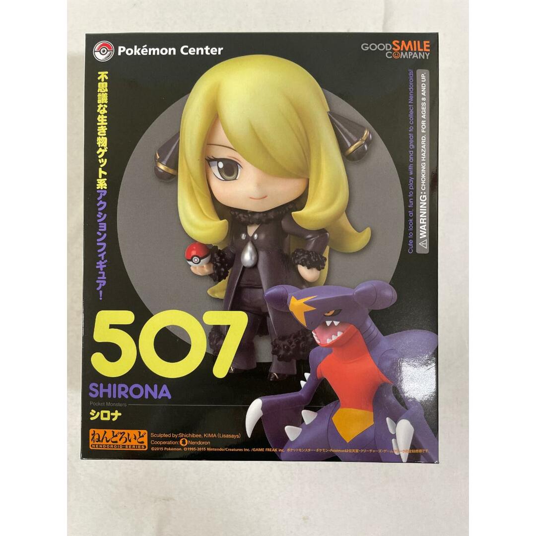 ねんどろいど 507 ポケモンセンターオリジナル シロナの通販 by ねんどろいど 507 ポケモンセンターオリジナル シロナの通販 by