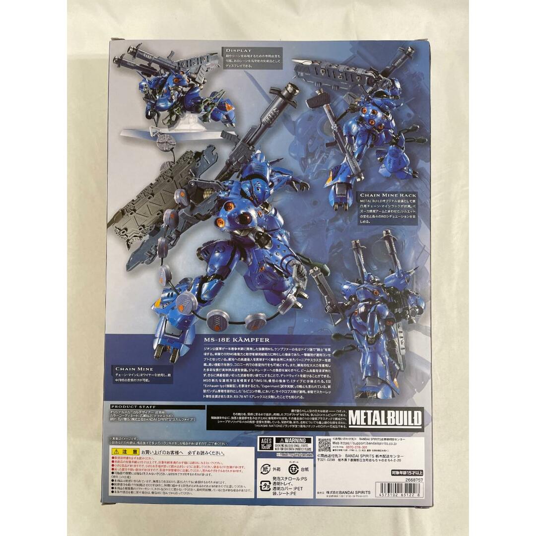 METAL BUILD ケンプファーの通販 by もえたく!ラクマ店|ラクマ METAL BUILD ケンプファーの通販 by もえたく!ラクマ店|ラクマ