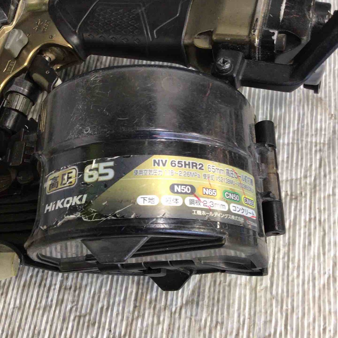 ☆ハイコーキ(HIKOKI ※旧:日立工機) 高圧エア釘打ち機 NV65HR2(S ☆ハイコーキ(HIKOKI ※旧:日立工機) 高圧エア釘打ち機 NV65HR2(S