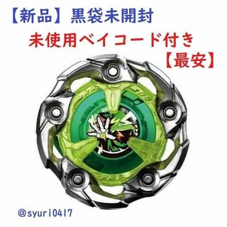 希少400円対応型送料込みSB-31ユージン スリムボーイ 希少400円対応型送料込みSB-31ユージン スリムボーイ