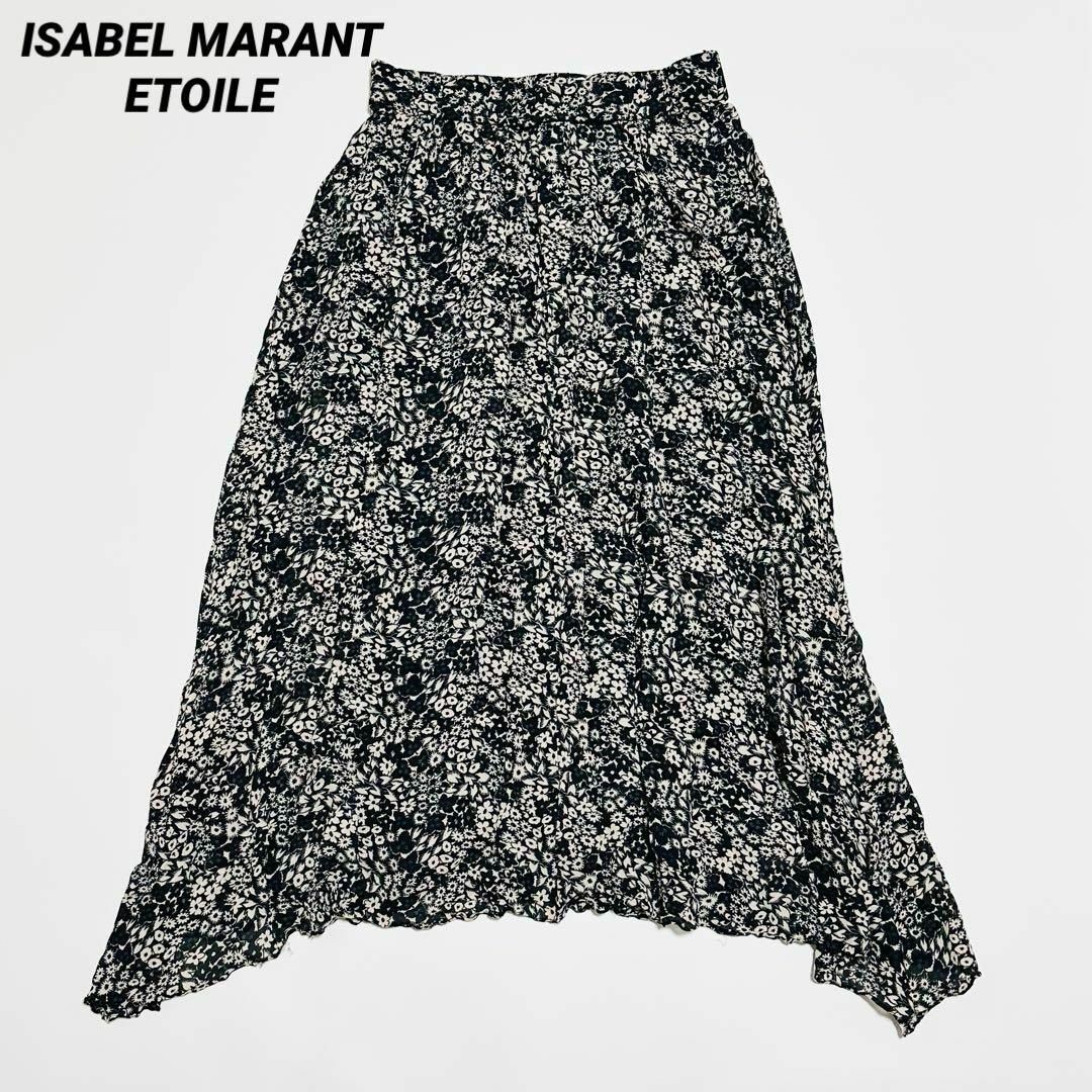 Isabel Marant - タグ付☆イザベルマランエトワール 花柄 ロング Isabel Marant - タグ付☆イザベルマランエトワール 花柄 ロング