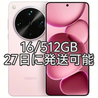 最新最強】OPPO Find X8 Ultra 16/512 ピンク 大陸版の通販 by 最新最強】OPPO Find X8 Ultra 16/512 ピンク 大陸版の通販 by
