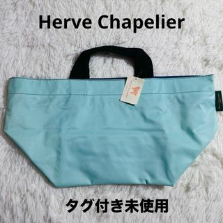 Herve Chapelier(グリーン・カーキ/緑色系)のフリマアイテム一覧 Herve Chapelier(グリーン・カーキ/緑色系)のフリマアイテム一覧