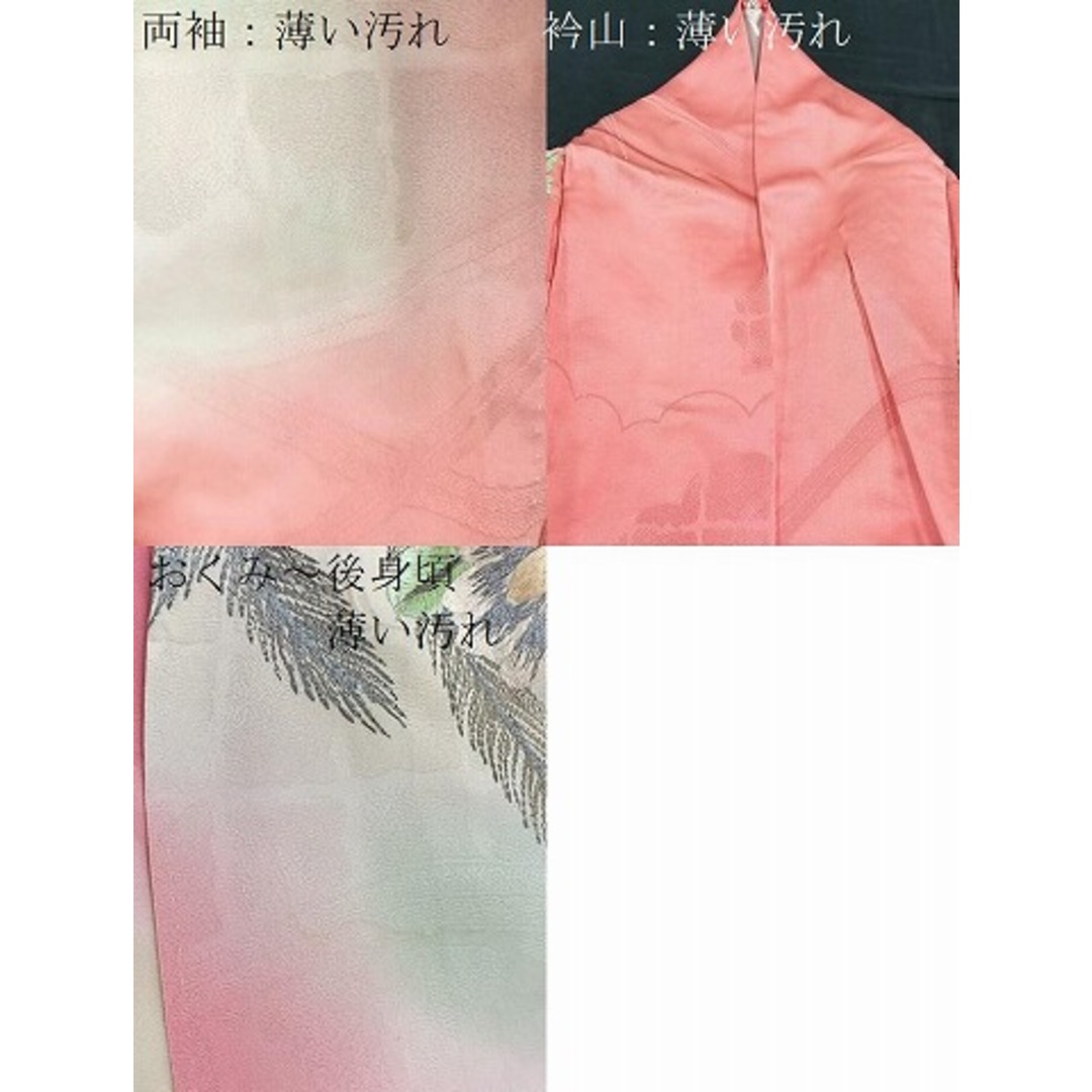 平和屋着物□豪華振袖 駒刺繍 鳳凰花文 暈し染め 金銀彩 正絹 平和屋着物□豪華振袖 駒刺繍 鳳凰花文 暈し染め 金銀彩 正絹