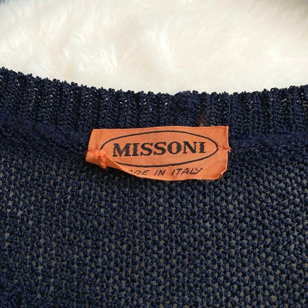 MISSONI - ミッソーニ オレンジタグ サマーニット 透かし編み MISSONI - ミッソーニ オレンジタグ サマーニット 透かし編み