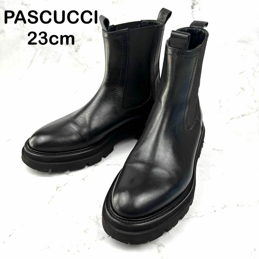 【美品】23cm PASCUCCI パスクッチ サイドゴアブーツ 黒