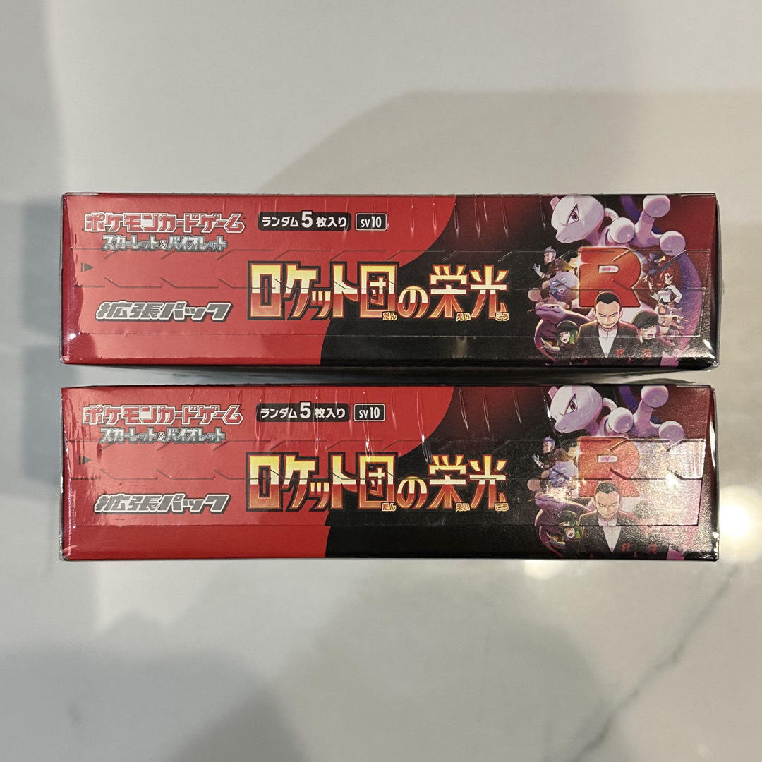ポケモン - 『ロケット団の栄光2BOX 未開封シュリンク付き』の ポケモン - 『ロケット団の栄光2BOX 未開封シュリンク付き』の