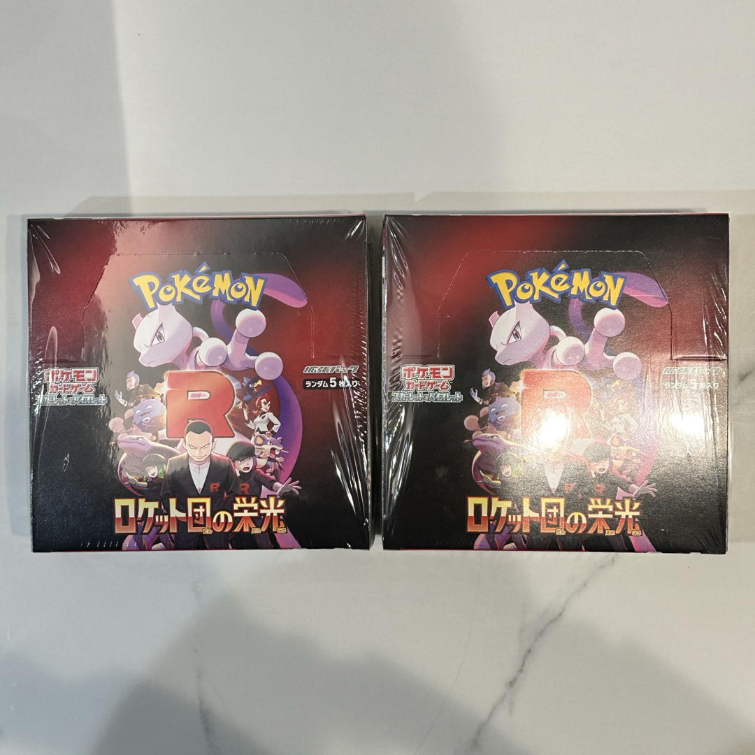 ポケモン - 『ロケット団の栄光2BOX 未開封シュリンク付き』の ポケモン - 『ロケット団の栄光2BOX 未開封シュリンク付き』の