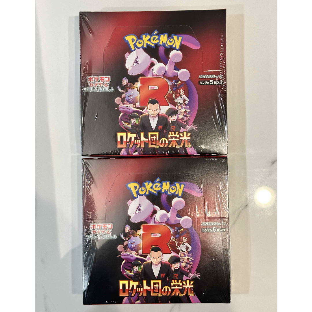ポケモン - 『ロケット団の栄光2BOX 未開封シュリンク付き』の ポケモン - 『ロケット団の栄光2BOX 未開封シュリンク付き』の