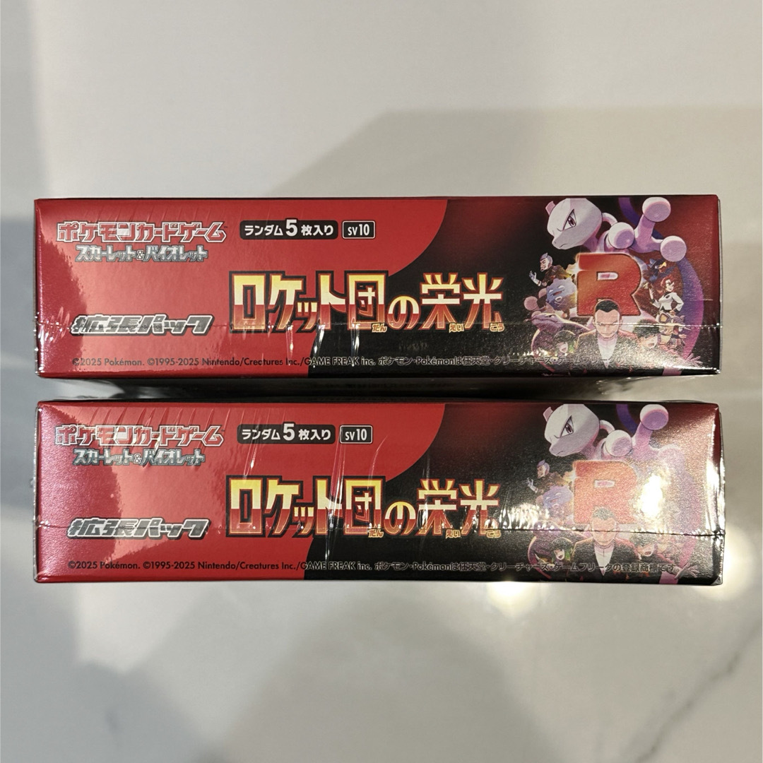 ポケモン - 『ロケット団の栄光2BOX 未開封シュリンク付き』の ポケモン - 『ロケット団の栄光2BOX 未開封シュリンク付き』の