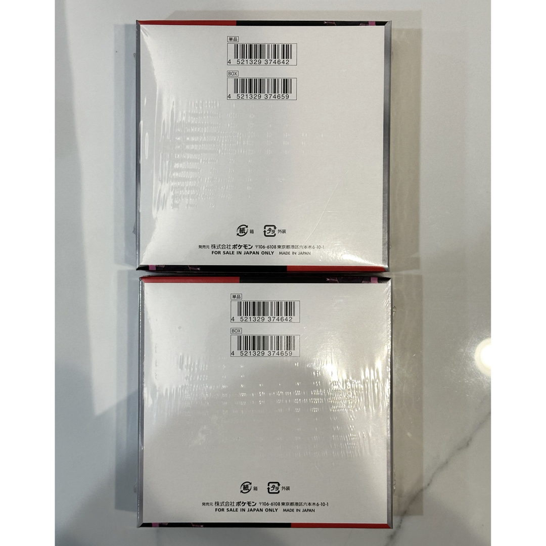 ポケモン - 『ロケット団の栄光2BOX 未開封シュリンク付き』の ポケモン - 『ロケット団の栄光2BOX 未開封シュリンク付き』の