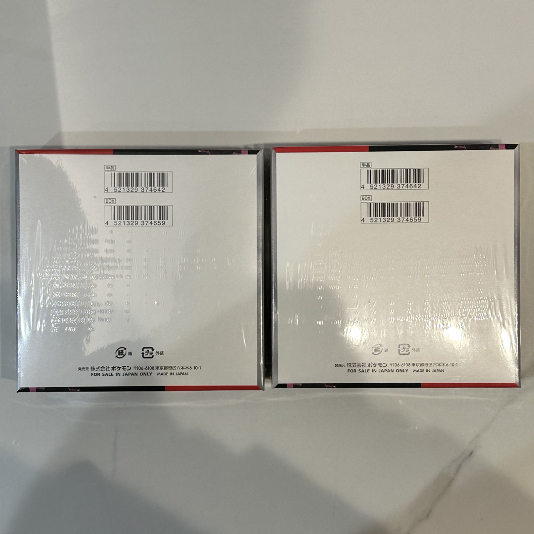 ポケモン - 『ロケット団の栄光2BOX 未開封シュリンク付き』の ポケモン - 『ロケット団の栄光2BOX 未開封シュリンク付き』の