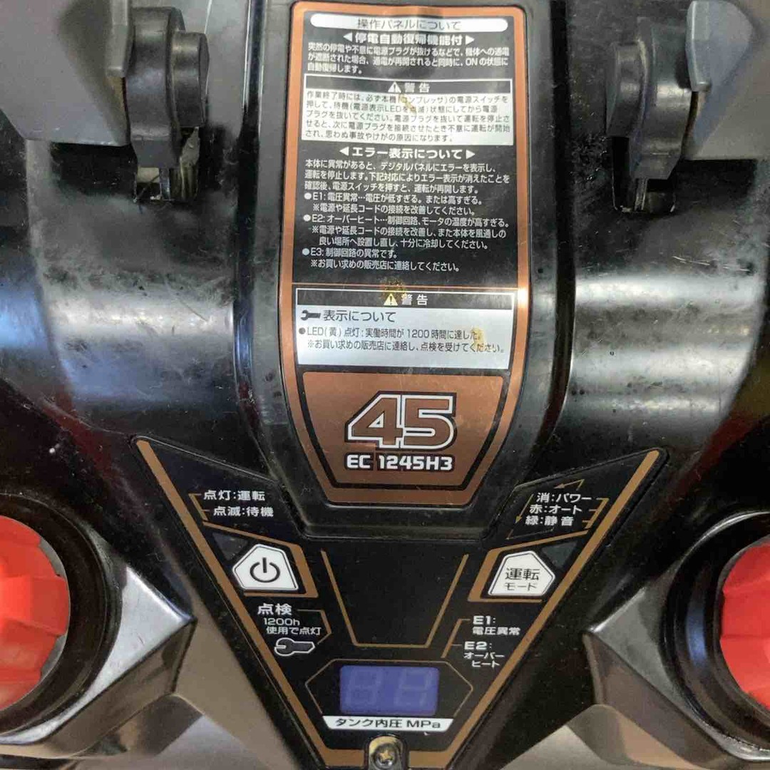 ☆ハイコーキ(HIKOKI ※旧:日立工機) エアコンプレッサー ☆ハイコーキ(HIKOKI ※旧:日立工機) エアコンプレッサー