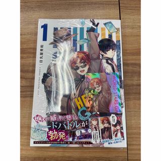 モリモリッばんちょー キヨハラくん 1巻 河合じゅんじ プロ野球 モリモリッばんちょー キヨハラくん 1巻 河合じゅんじ プロ野球