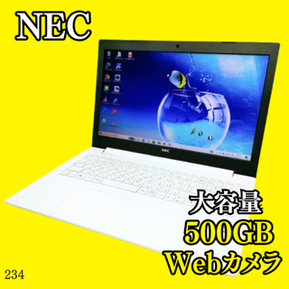 NEC - 特大500GB✨️すぐ使える/カメラ付きノートパソコン NEC - 特大500GB✨️すぐ使える/カメラ付きノートパソコン