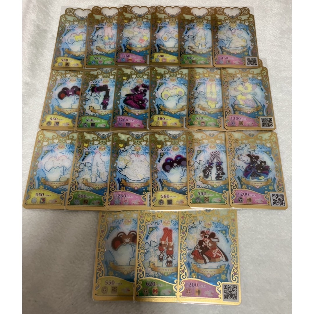 ワッチャプリマジ! - ひみつのアイプリ カード ミラクルベア ワッチャプリマジ! - ひみつのアイプリ カード ミラクルベア