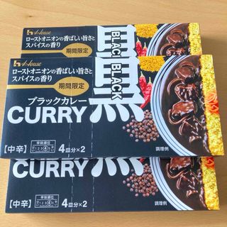 沖縄 久高島産 海連の塩 ふがにまぁす 旧正月(150g)の通販 by 沖縄 久高島産 海連の塩 ふがにまぁす 旧正月(150g)の通販 by