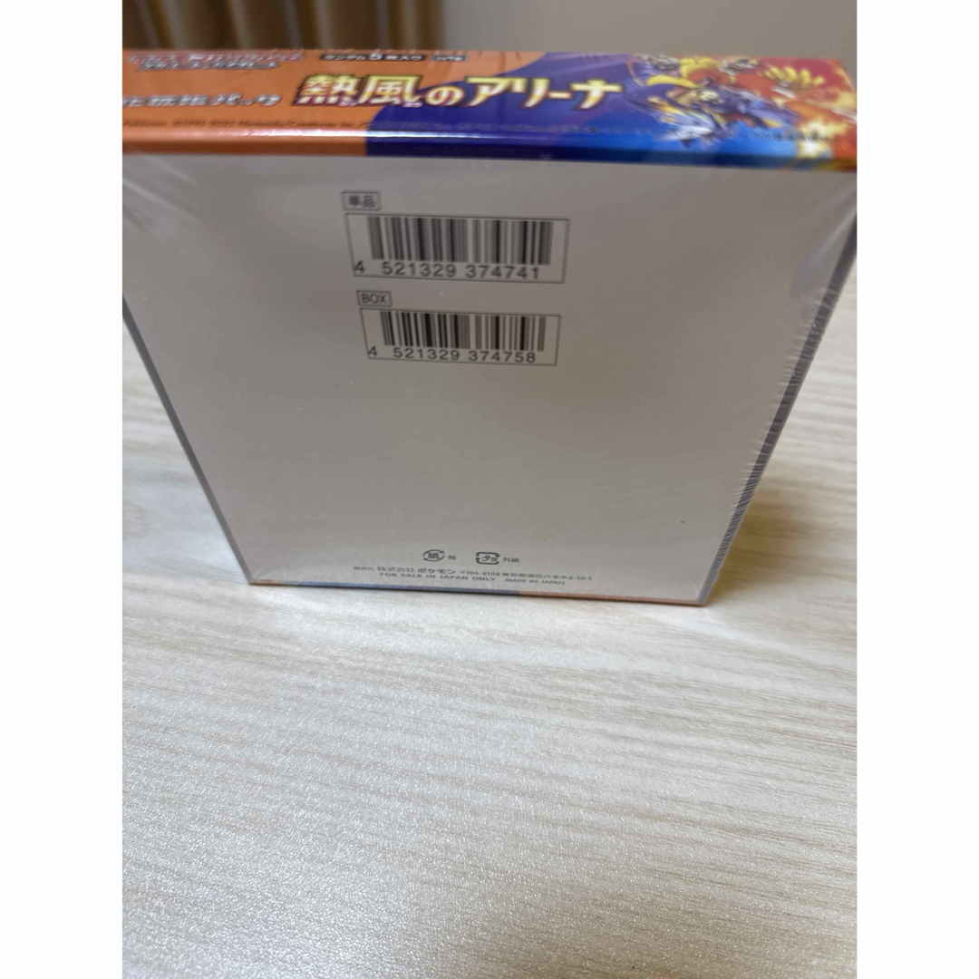ポケモン - 熱風のアリーナ BOX シュリンク付き(プロモカード ポケモン - 熱風のアリーナ BOX シュリンク付き(プロモカード