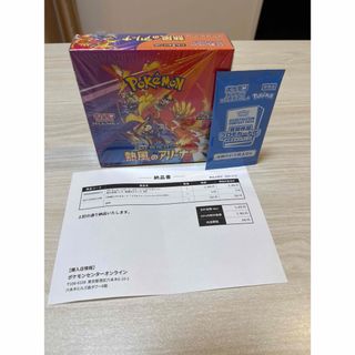 ポケモン - 熱風のアリーナ BOX シュリンク付き(プロモカード ポケモン - 熱風のアリーナ BOX シュリンク付き(プロモカード