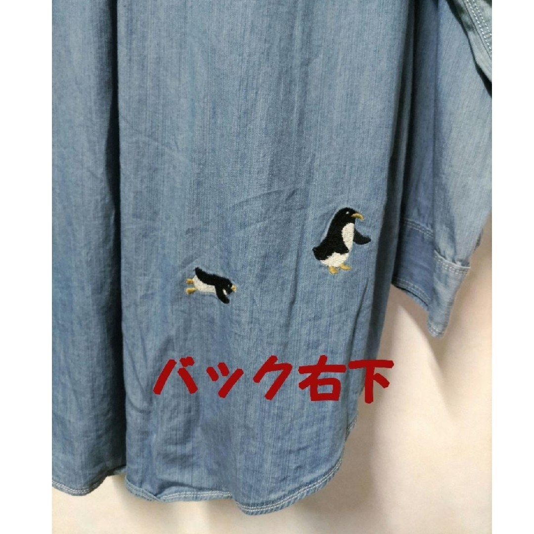 drug store's - 訳ありdrugstore's ペンギンぶたさん刺繍つき drug store's - 訳ありdrugstore's ペンギンぶたさん刺繍つき