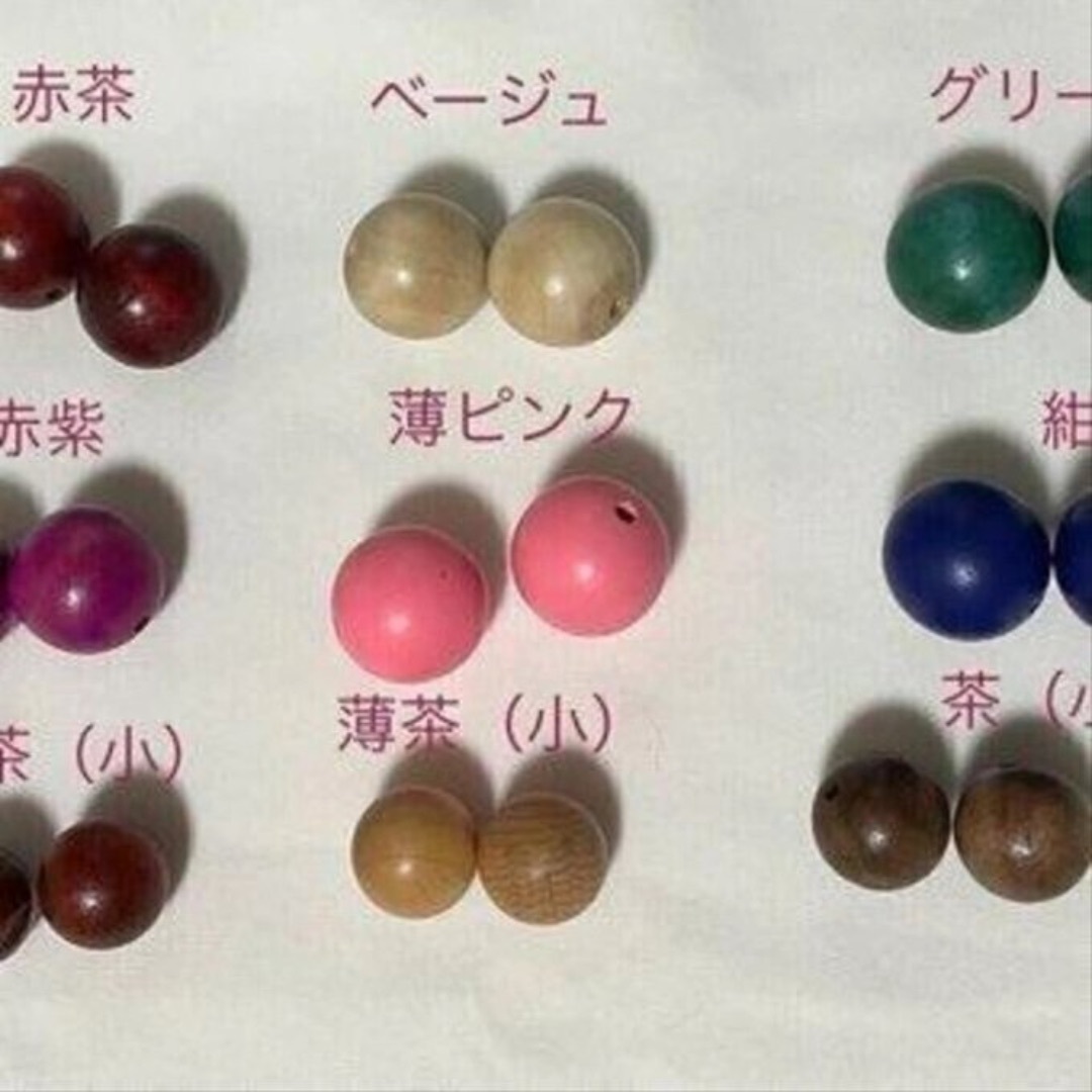 点と線模様 リスノモリ 大きな木玉親子がま口長財布バッグ の