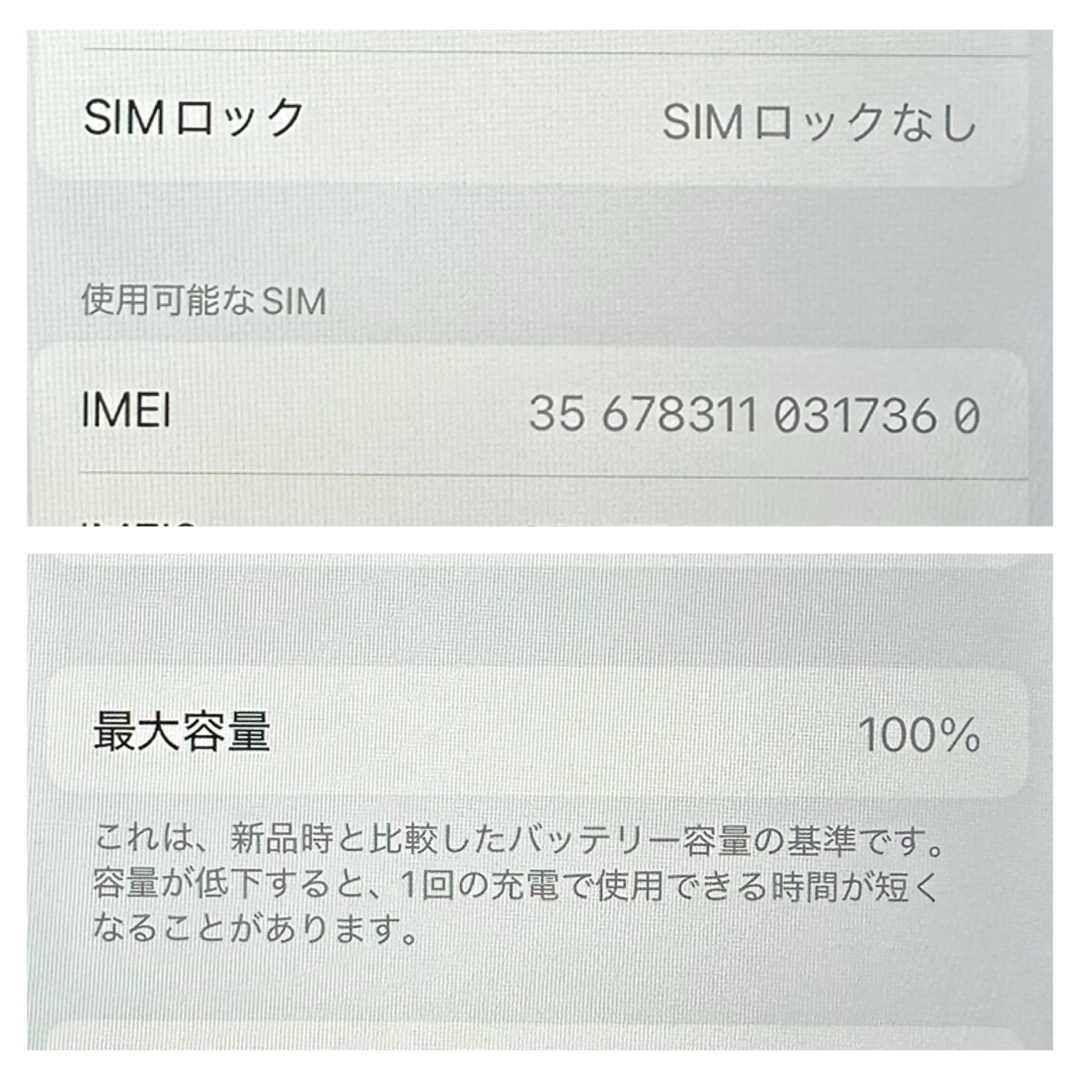 Apple - 26 iPhone SE2 128GB 新品バッテリー SIMフリー 結構 Apple - 26 iPhone SE2 128GB 新品バッテリー SIMフリー 結構